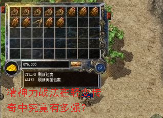 ������ս������䴫���о����ж�ǿ��