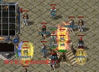 �ĸ�ְҵ����BOSS��죿