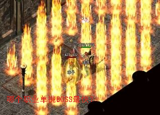 �ĸ�ְҵ����BOSS��죿