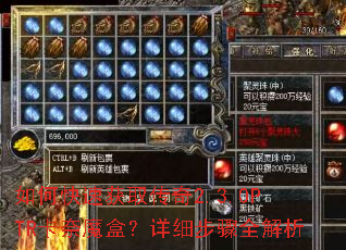 ��ο��ٻ�ȡ����2.3.0PTR����ħ�У���ϸ����ȫ����