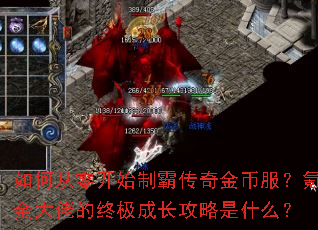 ��δ��㿪ʼ�ưԴ����ҷ���봽���е��ռ��ɳ�������ʲô��