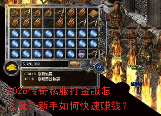 2026����˽��������ô�棿������ο���׬Ǯ��