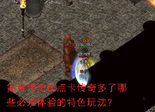 봽���ȵ㿨���������Щ�����������ɫ�淨��