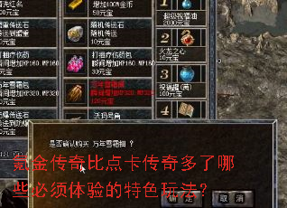 봽���ȵ㿨���������Щ�����������ɫ�淨��