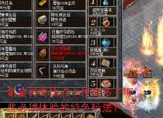 봽���ȵ㿨���������Щ�����������ɫ�淨��