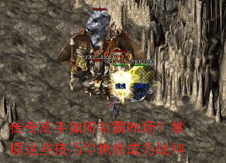 �����������ư�PK����������Щ������Ҳ�ܳ�Ϊս��