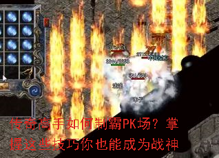 �����������ư�PK����������Щ������Ҳ�ܳ�Ϊս��