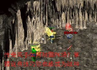 �����������ư�PK����������Щ������Ҳ�ܳ�Ϊս��