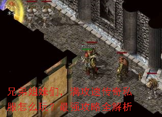 �ֵܽ����ǣ������ٴ���˽����ô�棿��ǿ����ȫ����