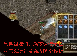 �ֵܽ����ǣ������ٴ���˽����ô�棿��ǿ����ȫ����