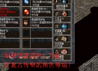 ��ο�������1.70��Ҹ��Ŵ���Ľ�ɫ�ȼ���