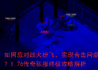 ���Ӧ��ս��׷ɣ�ʵ�ֺϻ��ʶ���1.76����˽���ռ����Խ���