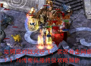 ���Ӧ��ս��׷ɣ�ʵ�ֺϻ��ʶ���1.76����˽���ռ����Խ���