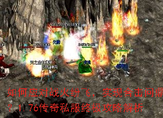���Ӧ��ս��׷ɣ�ʵ�ֺϻ��ʶ���1.76����˽���ռ����Խ���