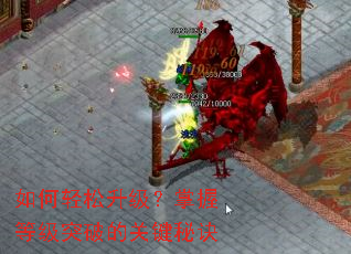 ����������������յȼ�ͻ�ƵĹؼ��ؾ�