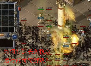 ��δ��쳤���ȶ����еĴ�����Ϸ��