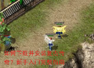 ������ز���װ���Ŵ��棿������������ָ��