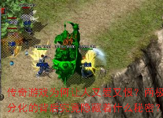 ������ϷΪ�������ְ��ֺޣ������ֻ��ı��󾿾�������ʲô���ܣ�