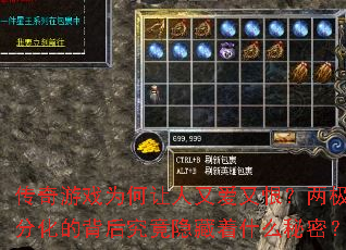 ������ϷΪ�������ְ��ֺޣ������ֻ��ı��󾿾�������ʲô���ܣ�