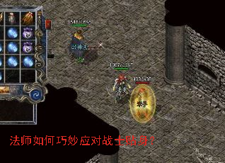 ��ʦ�������Ӧ��սʿ������