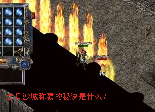 ����ɳ�ǳưԵ��ؾ���ʲô��