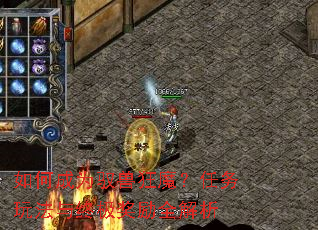 ��γ�ΪԦ�޿�ħ�������淨���ռ�����ȫ����
