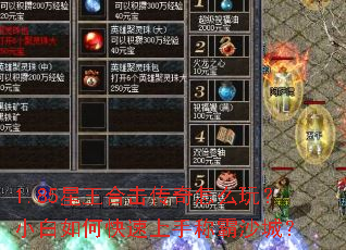 1.85�����ϻ�������ô�棿С����ο������ֳư�ɳ�ǣ�