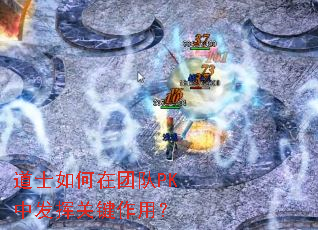 ��ʿ������Ŷ�PK�з��ӹؼ����ã�