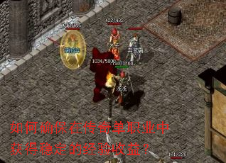 ���ȷ���ڴ��浥ְҵ�л���ȶ��ľ������棿