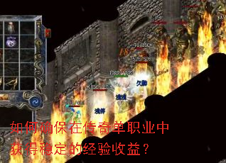 ���ȷ���ڴ��浥ְҵ�л���ȶ��ľ������棿