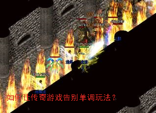 ����ô�����Ϸ��𵥵��淨��