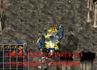 ��γ�Ϊս���ϵľ������ף��ַ�����ѹ���ֵĴ��湥��