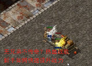 ���ֵܲ����棿��Ѫս��������ο�������ս��