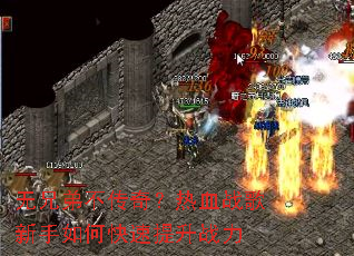 ���ֵܲ����棿��Ѫս��������ο�������ս��