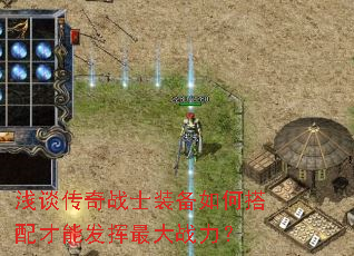 ǳ̸����սʿװ����δ�����ܷ������ս����