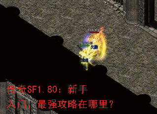 ����SF1.80���������ţ���ǿ���������
