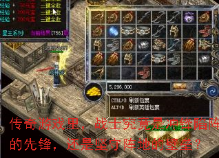 ������Ϸ�սʿ�����ǳ��������ȷ棬���Ǽ�����صı��ݣ�