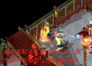 ���µ�ְҵ��������ѫ�£����Խ������ܷ������ư�ȫ����