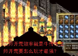 ��ʦ����Ч�ʾ���ţ���淨ʦ����Ҫ��ô�����ǿ��