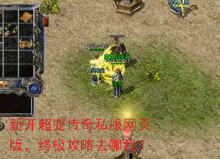 �¿����䴫��˽����ҳ�棬�ռ�����ȥ���ң�