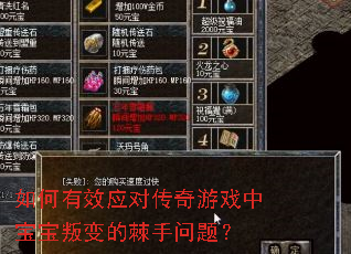 �����ЧӦ�Դ�����Ϸ�б����ѱ�ļ������⣿