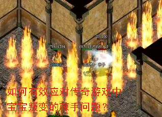�����ЧӦ�Դ�����Ϸ�б����ѱ�ļ������⣿
