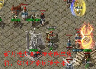 �¿���ʧ��̬������ڤ�������β�����תȫ����