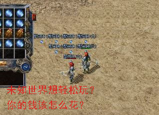 δ֪�����������棿���Ǯ����ô����