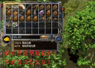 δ֪�����������棿���Ǯ����ô����