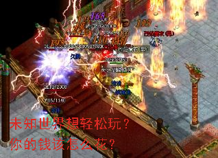 δ֪�����������棿���Ǯ����ô����