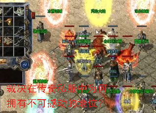 �þ��ڴ���˽����Ϊ��ӵ�в��ɺ����ĵ�λ��