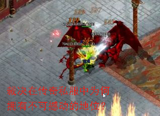 �þ��ڴ���˽����Ϊ��ӵ�в��ɺ����ĵ�λ��
