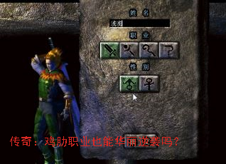 ���棺����ְҵҲ�ܻ�����Ϯ��
