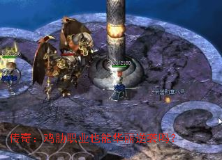 ���棺����ְҵҲ�ܻ�����Ϯ��